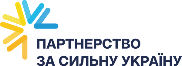 Партнерство за сильну Україну